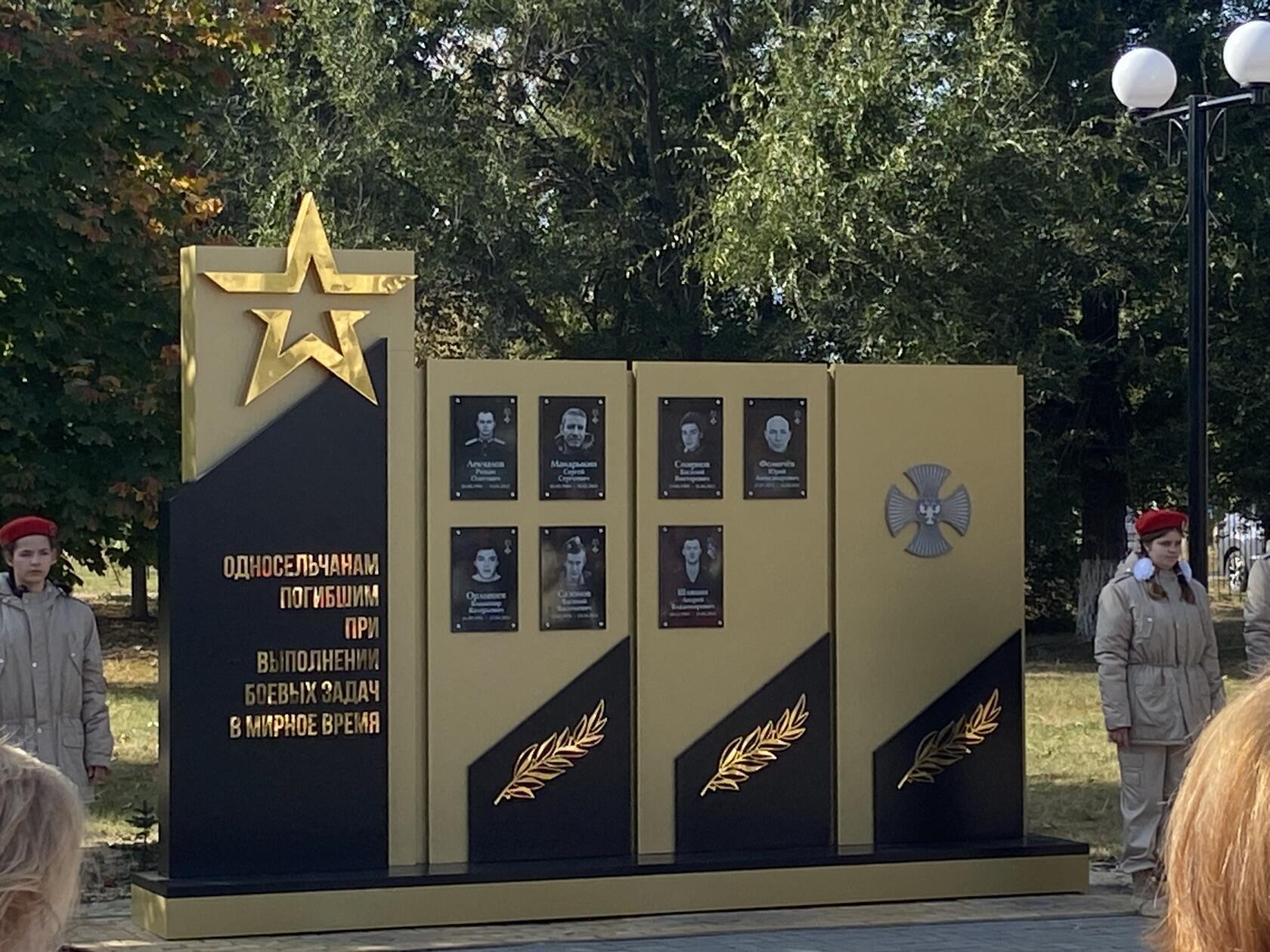 Тематическая программа «Земли Российской патриоты»